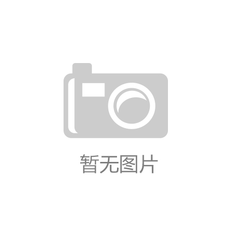 开云app官方网站|舞蹈风暴魏伸洲个人资料 与舞者魏伸洋是北